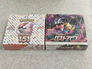 ポケモンカードゲーム 151 1BOX20パック入 ロストアビス 1BOX30パック入 計2BOX 新品未開封 シュリンク付き 即決即発送！