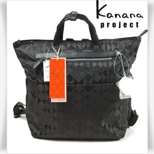 新品1円～★カナナプロジェクト Kanana project エース ACE リュック レディース 軽量 67343 カナナモノグラム2nd 黒 バッグ ◆2512◆