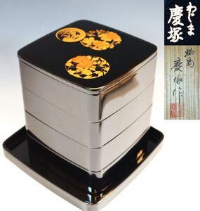 ■壱■輪島塗 慶塚漆器工房 花の丸蒔絵 松竹梅 四段重 重箱 重台付 共箱 最高峰 秀逸作 真作保証■