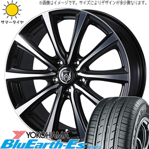 ハイゼットジャンボ 145/80R12 ホイールセット | ヨコハマ ブルーアース ES32 & ライツレーMS 12インチ 4穴100