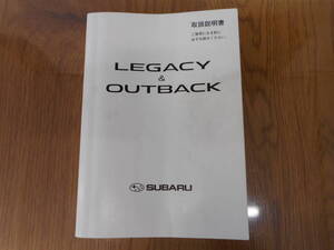 スバル◆レガシィ◆アウトバック◆ＵＡ－ＢＰＥ◆ＴＡ－ＢＬ５◆２００３年◆取説◆説明書◆取扱説明書