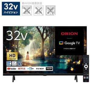 新品■送料無料■液晶テレビ SMART TV series OSW32G10 [32V型 /Bluetooth対応 /ハイビジョン /YouTube対応] 　　　