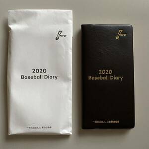 2020 NPB手帳 プロ野球 Baseball Diary 非売品 新品未使用 スケジュール帳 ビジネス手帳 ダイアリー メモ帳 ベースボールダイアリー