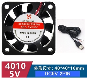 小型クーリングファン V5V 40×40×10mm USBケーブル付き 401005 送料120円 （冷却ファン DCファン クーラー 空冷 メモリ）