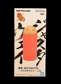 銀魂　SOFVIMATES　ジャスタウェイ