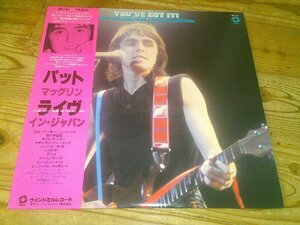 LP：PAT McGLYNN LIVE IN JAPAN YOU