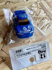 【押入整理】チョロＱ HG【カルソニック スカイラインGT-R】たぶん未開封／送料260円