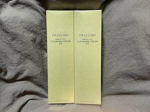 エンリッチリフト　クレンジングクリームEX　120g×2本　ドクターシーラボ　新品