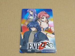 EVE ZERO　CARNELIAN　北条マリナ　限定　テレホンカード　テレカ 9　未使用　