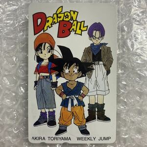 ドラゴンボール テレカ 鳥山明 週刊少年ジャンプ .10