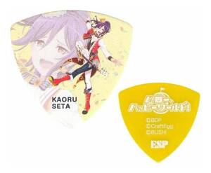 即決◆新品◆送料無料ESP×バンドリ!BanG Dream!ガールズバンドパーティ!GBP KAORU Hello Happy World!3瀬田薫/10枚ピック第3弾/メール便