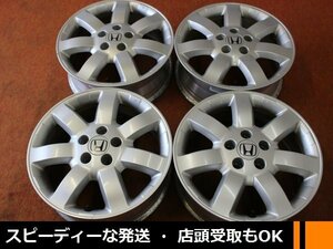 ★☆ ホンダ純正 CR-V ★☆ 17×6.5J +50 PCD114.3/5H 4本 ★迅速発送いたします 店頭受け取り対応 長野県