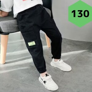 新品 キッズ カーゴパンツ 130 韓国 ダンス ヒップホップ 子供服 ブラック