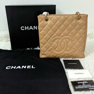 鑑定済　シャネル　CHANEL　マトラッセ　キャビアスキン　チェーン　ショルダー　トート 即決価格 良品　ギャランティカード　