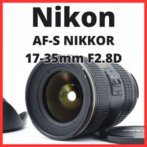 L23/6204-9 / ニコン Nikon AF-S NIKKOR 17-35mm F2.8D ED