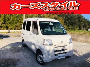 【諸費用コミ】:【厳選中古車】軽自動車専門店 ハイゼットカーゴ スペシャル スペシャル◆兵庫県西宮市・関西・神戸市