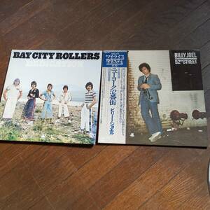 洋楽　レコード　LP 　１２インチ　　　２枚　まとめ売り BAY CITY ROLLERS ビリー・ジョエル BILLY JOEL