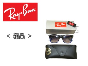 送料無料 ◇rayban レイバン]◇サングラス RB4487F STEVE