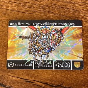 キングガンダムⅡ世 3-35 新約SDガンダム カードダス キラ プリズム GUNDAM CARD CR B36