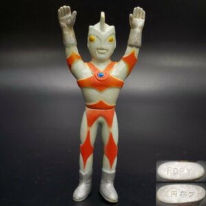 【宝蔵】当時物 レトロ 玩具 POPY ポピー 円谷プロ ウルトラマンエース ソフビ 人形 ペンダント 約12㎝ ①