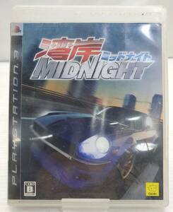 §　A49204　【動作未確認】　PS3　プレイステーション3　湾岸ミッドナイト　MIDNIGHT　元気株式会社　レース　中古品