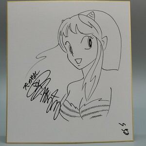 高橋留美子　うる星やつら　ラムちゃん　マジック　サイン　　色紙　模写　　