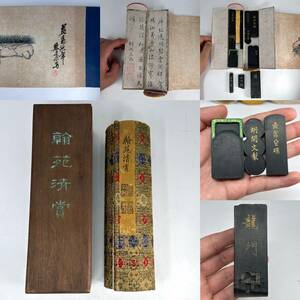 時代物 旧家整理品 古墨 巻墨等 胡開文 龍門 古物保証 共箱付き(文房具 墨骨董品 中国美術 書道具 中国墨 唐物 煎茶道具 掛け軸）