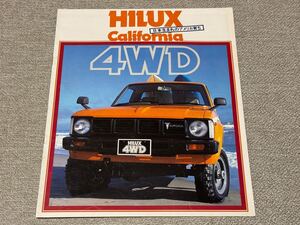 【旧車カタログ】 昭和54年 トヨタハイラックス4WD RN36系