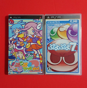 【SONY/PSP】ぷよぷよ7＋ぷよぷよフィーバー2(SEGA/セガ/パズル/落ちゲー/レトロゲーム)★動作良好・即決(24.5