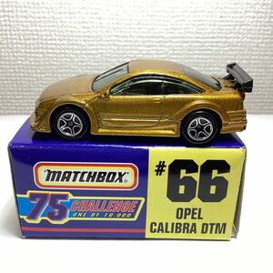 ☆ マッチボックス☆ オペル　カリブラ　DTM 75 CHALLENGE MATCHBOX