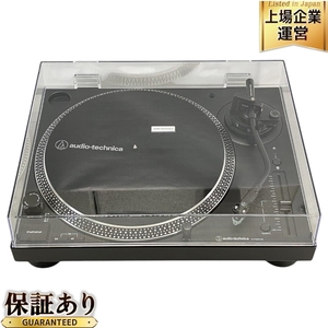 audio-technica AT-LP120XBT-USB ワイヤレス レコードプレイヤー 音響機材 中古 良好 W9611799