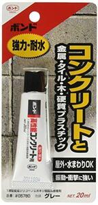 コニシ ボンド 高性能コンクリート用 20ml #05780