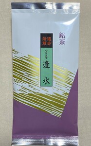 新品　未開封　国産銘茶　遠赤焙煎緑茶　遣水　煎茶　有限会社内野製茶　静岡県