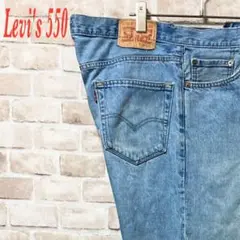 【大人気】Levi