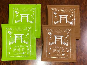 伊勢 丸中製茶◆伊勢茶 煎茶 2包＆ほうじ茶 2包◆ティーバッグ◆高級煎茶/緑茶/日本茶/お茶