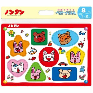 子供向けパズル ノンタン ともだち い～っぱい 8ピース チャイルドパズル