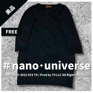 ナノ ユニバース ひざ丈ワンピース FREE ニット 黒 nano universe ナノ ユニバース ワンピース 黒 高級感 大人の女性 ×3206