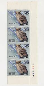 【同梱可】未使用 特殊鳥類シリーズ 第1集 シマフクロウ 60円×4枚 切手