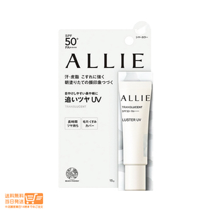 ALLIE アリィー クロノビューティ カラーオンUV ラスター シマーカラー チーク 部分用日やけ止めジェル 15g カネボウ 送料無料