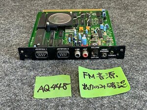 【送ゆうパケ250円】アルファデータ　SS-10 Ver2.1　26K互換FM音源ボード　FM音源出音のみ確認