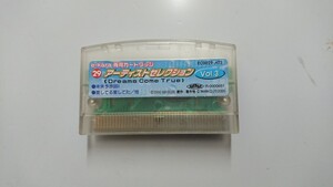 カラオケ e-kara専用カートリッジ29 アーティストセレクション Vol.3