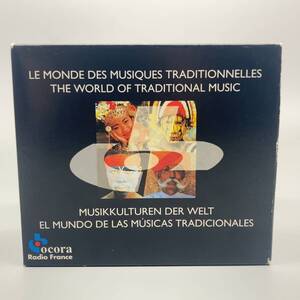 X78878 CD 世界の民族音楽 6枚セット the world of traditional music OCORA Radio France 1994