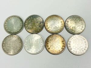 東京オリンピック 千円銀貨 昭和39年 1964年 記念硬貨 ８枚セット 総重量159.5g