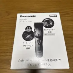 1度試し切りのみ Panasonic ER-GP82-K リニア バリカン