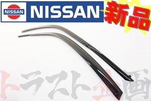 即納 日産 ルーフバイザー 左右セット シルビア S15 G3800-85F00 純正品 (663101085