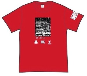 送料無料/新品 カンタベリー CANTERBURY ラグビー ワールドカップ 日本代表 メモリアルTシャツ ベスト8進出記念 赤 XLサイズ ■L23409SSA20