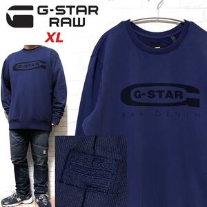 G-STAR RAW ジースターロゥ ビッグロゴ クルーネックスウェットシャツ