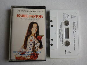 ◆カセット◆イザベルパントーハ　ISABEL PANTOJA LAS PRIMERAS CANCIONES 輸入版　中古カセットテープ多数出品中！