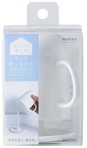 マーナ (marna) コップ 取っ手付きスタンドセット (スタンド付き / 歯磨きコップ / クリア) 洗面所 コップ立て (水切り / 浮か