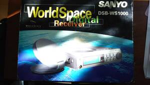 Sanyo 衛星デジタル用ラジオ DSB-WS1000 WorldSpace Digital Receiver 動作品・程度良好・付属品完備